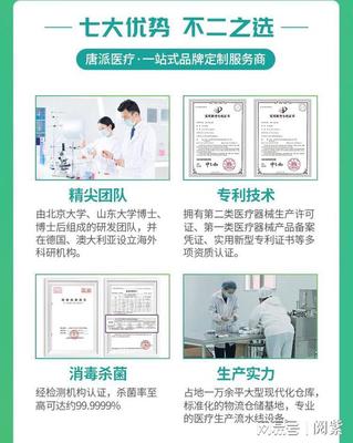 浅谈酒精消毒液OEM 阅紫——坚持高标准才能共生共赢